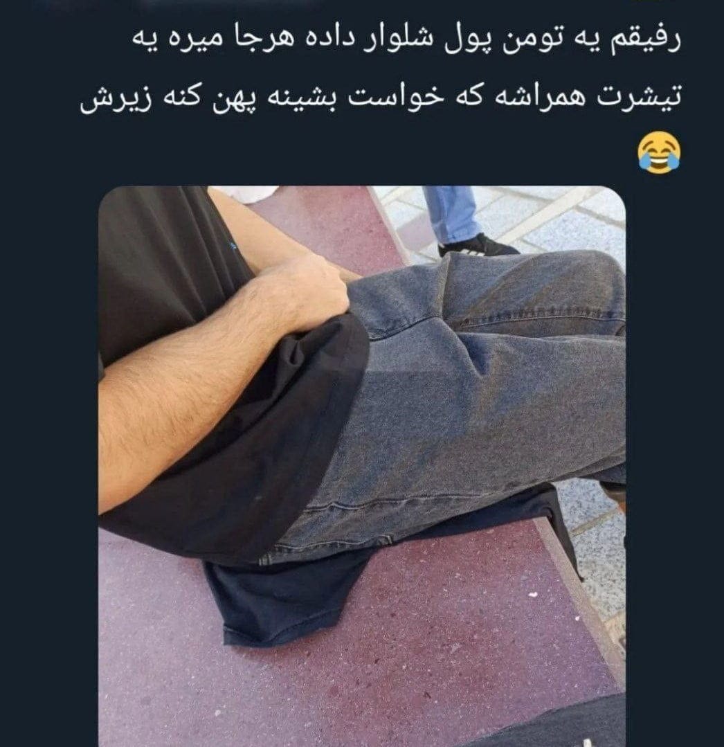 جوک خنده دار کوتاه خفن { 50 تا از جدیدترین جوک های بامزه شبکه های اجتماعی } 6 چندین جوک خنده دار کوتاه و جذاب