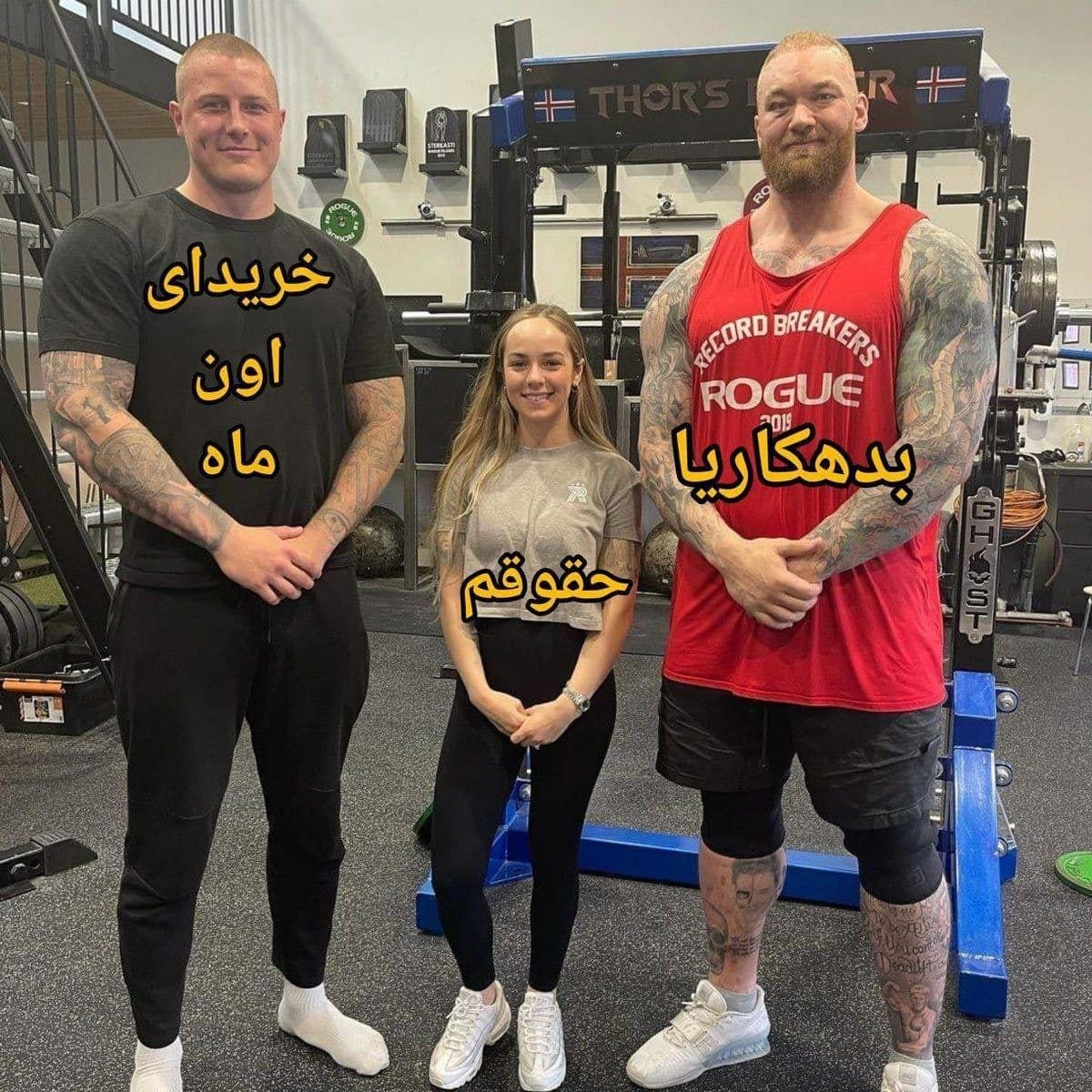 جوک خنده دار کوتاه خفن { 50 تا از جدیدترین جوک های بامزه شبکه های اجتماعی } 3 چندین جوک خنده دار کوتاه و جذاب