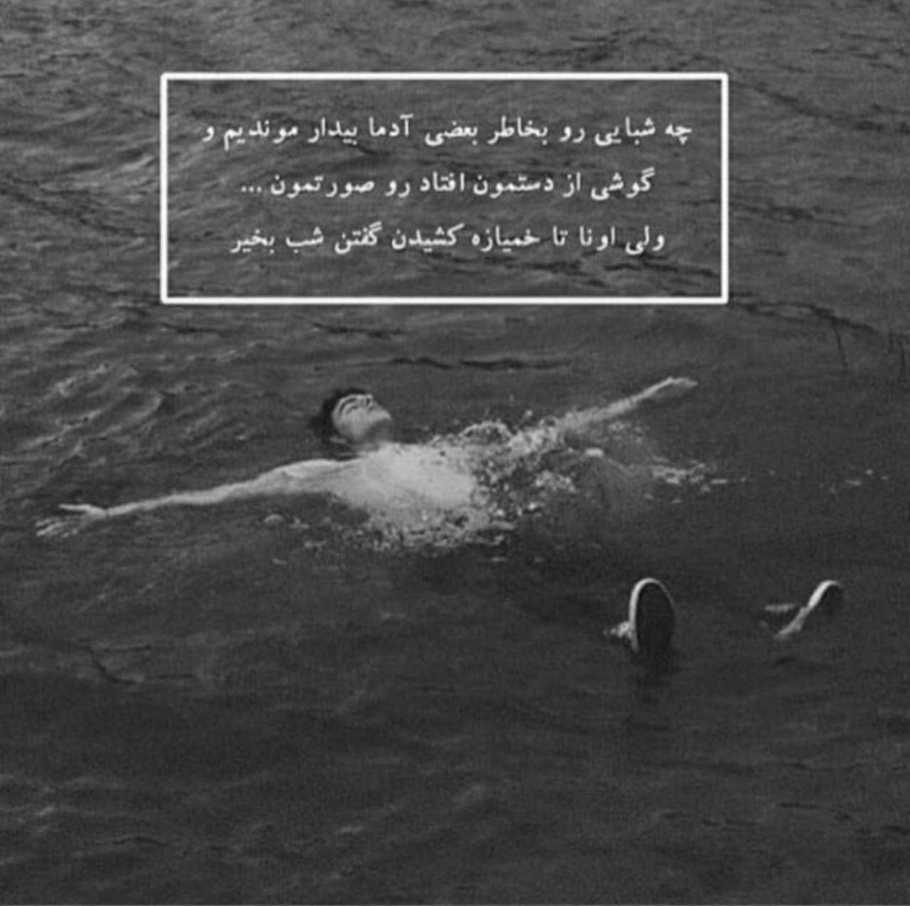 جملات زیبای وضعیت واتساپ