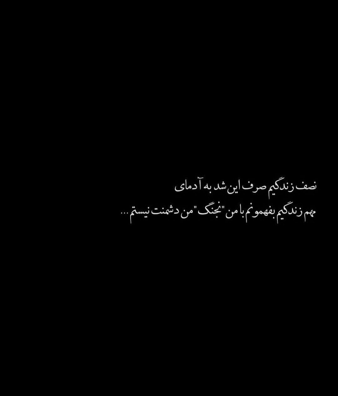 کپشن های جذاب با متن های عمیق؛ 30 جمله و متن کپشن موضوعات مهم زندگی 4 چندین کپشن جذب کننده