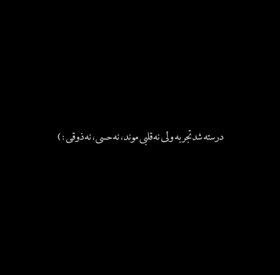 جملات زیبای وضعیت واتساپ
