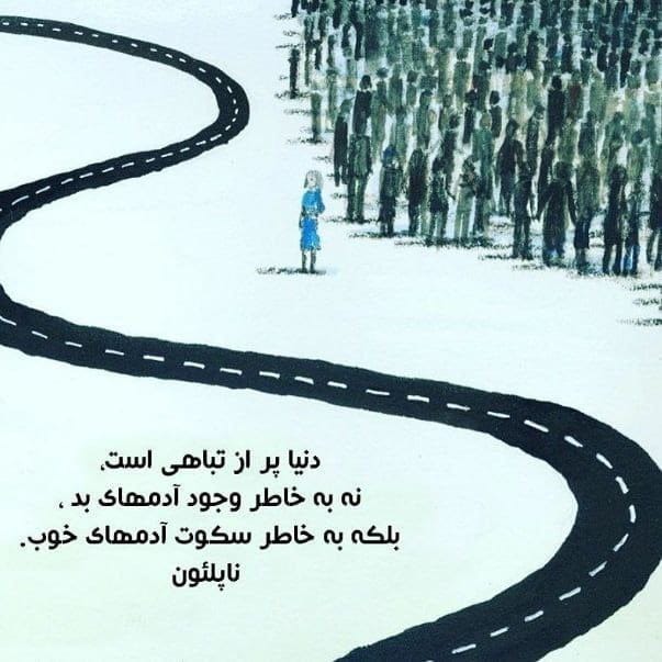 متن بیوگرافی جدید خفن برای سخت پسندان / 80 جمله با معنی خاص Bio 6 متن سنگین برای بیو اینستاگرام