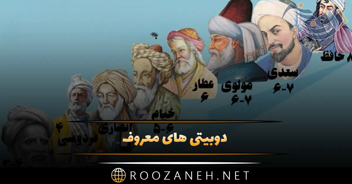 روزانه سری جدید 97