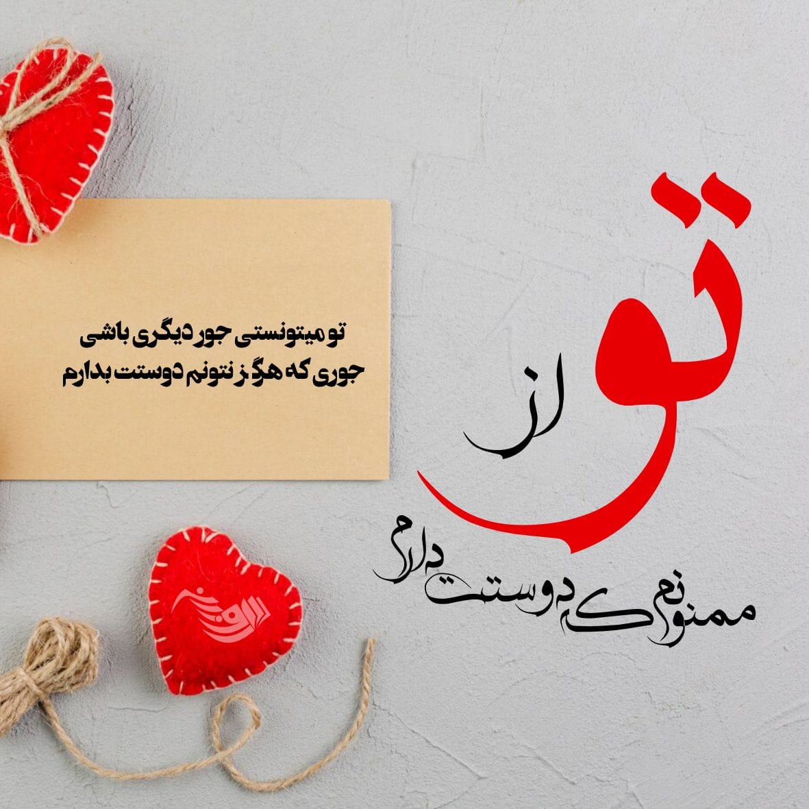 متن عاشقانه شاد دونفره / 30 جمله قشنگ و شیک با حال و هوای احساسی 4 03