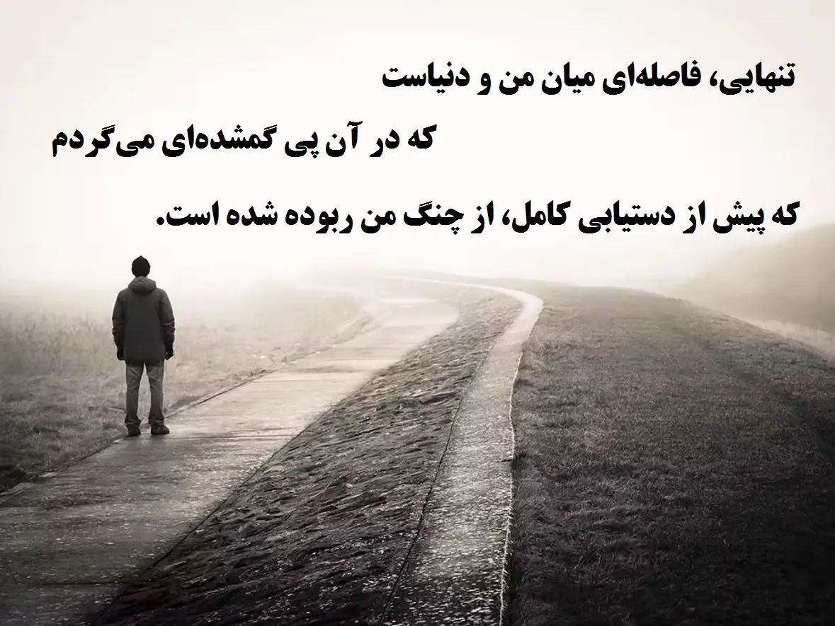 بیوگرافی کوتاه جذاب