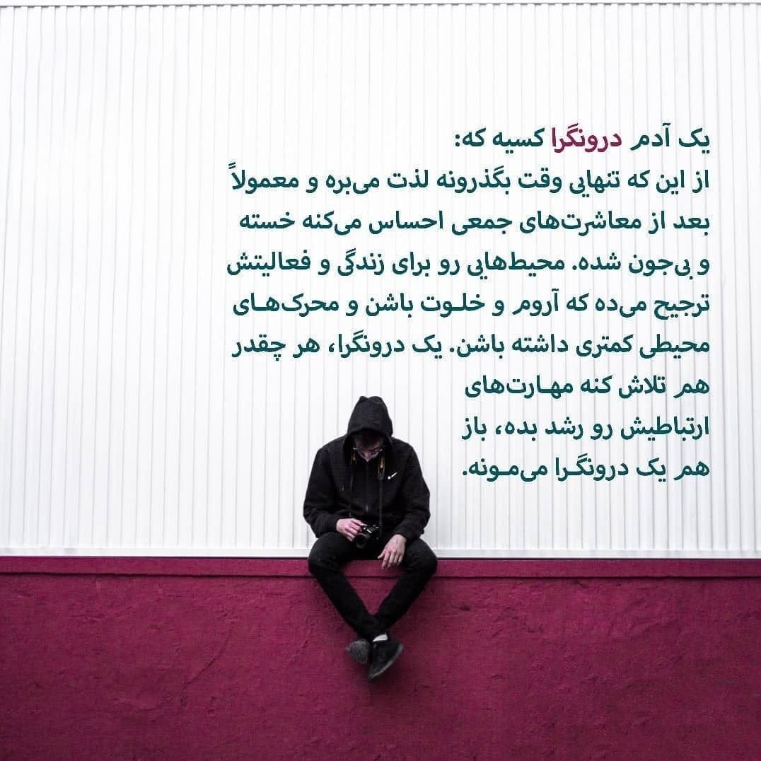 Bio درونگرایی