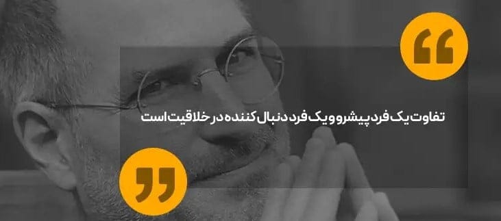 متن و جملات طلایی درباره سرمایه گذاری؛ سخنان افراد موفق سرمایه گذاران 3 نصیحت طلایی از بزرگان دنیای بیزینس