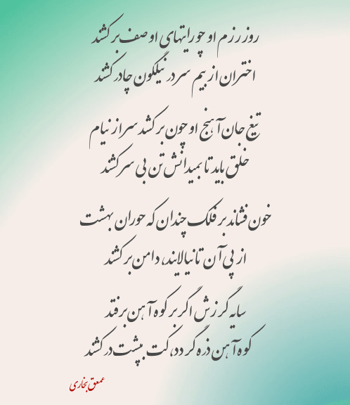 مقطعات