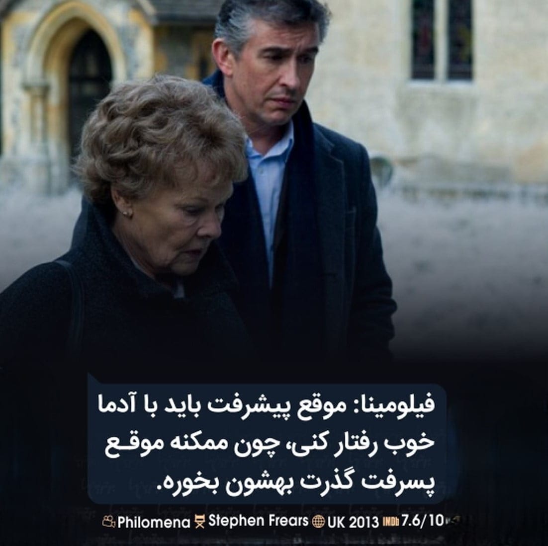 جملات زیبای تبریک روز سینما / 40 متن زیبای سینمایی به همراه عکس نوشته 6 جملات زیبا از سینماگران بزرگ