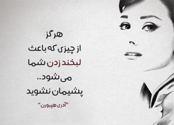 جملات زیبای تبریک روز سینما / 40 متن زیبای سینمایی به همراه عکس نوشته 5 جملات زیبا از سینماگران بزرگ