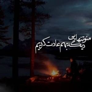 بیوگرافی کوتاه جذاب