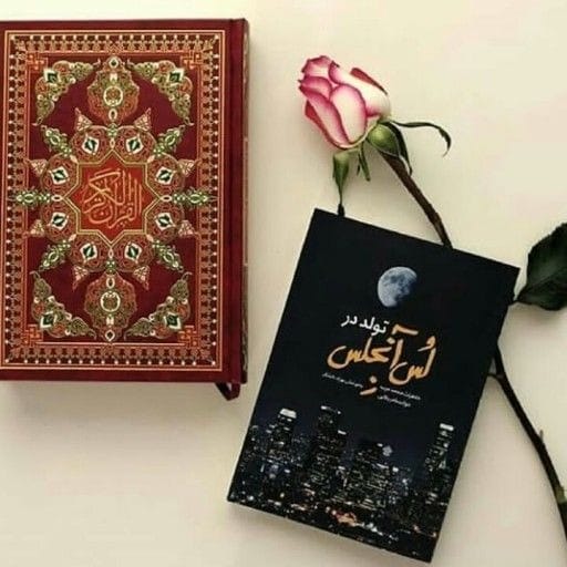 بریدههایی از کتاب تولد در لس آنجلس نوشته بهزاد دانشگر با داستانی جالب 3 بریده و جملاتی زیبا از رمان تولد در لس آنجلس