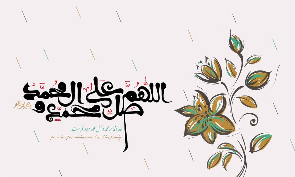 اشعار کوتاه تولد محمد رسول اکرم