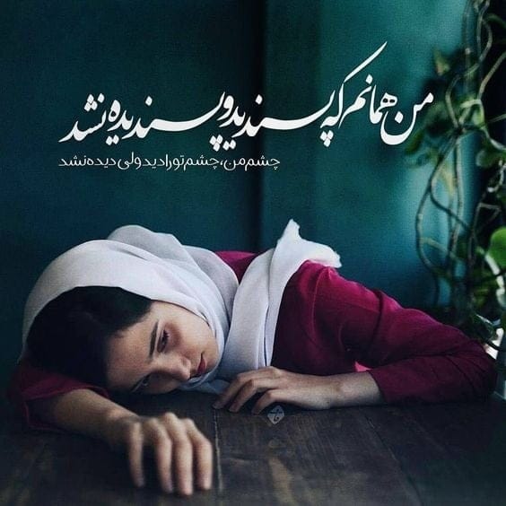 رباعی های شاهکار فیض کاشانی
