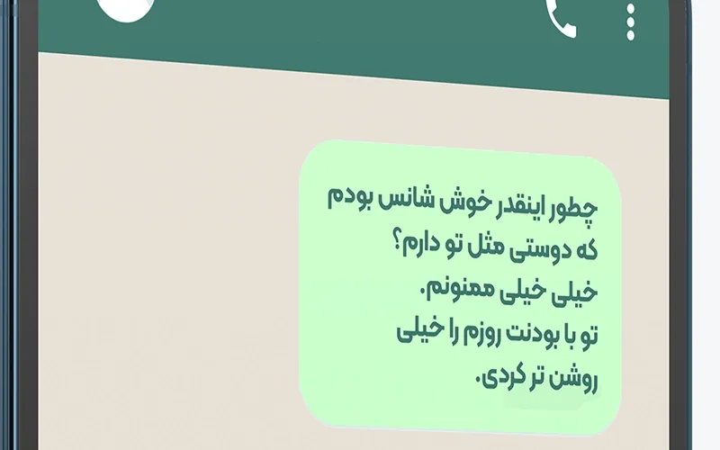 جملات زیبا برای تشکر و قدردانی (100 متن سپاسگزاری عاشقانه و رسمی) 4 متن تشکر از دوست و رفیق