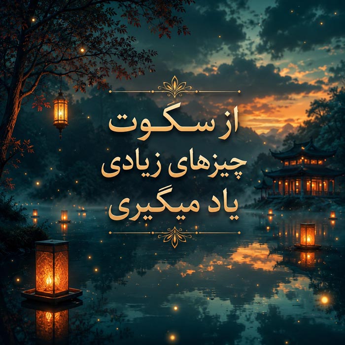 بیو خسته و بی حوصله کوتاه