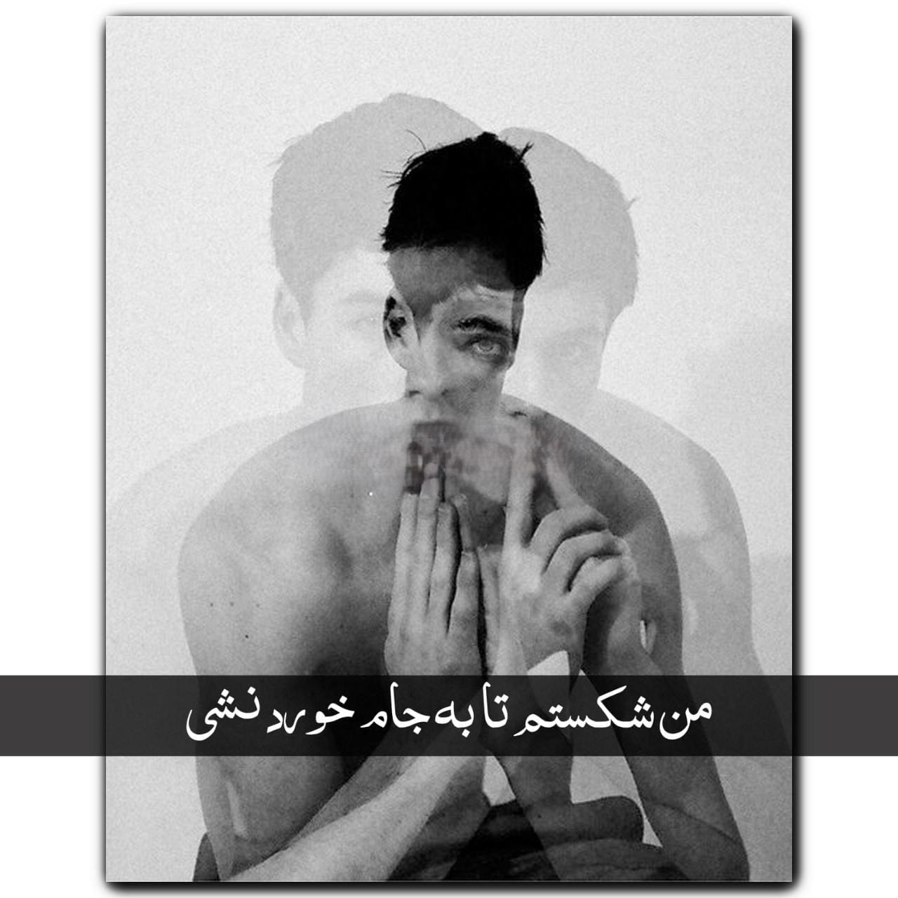 bio های خفن انگلیسی و فارسی مخصوص اینستاگرام، تلگرام و... 5 بیو کوتاه برای اینستاگرام