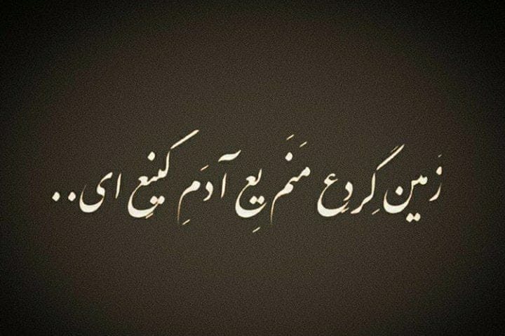 متن دپ انگلیسی برای اینستاگرام