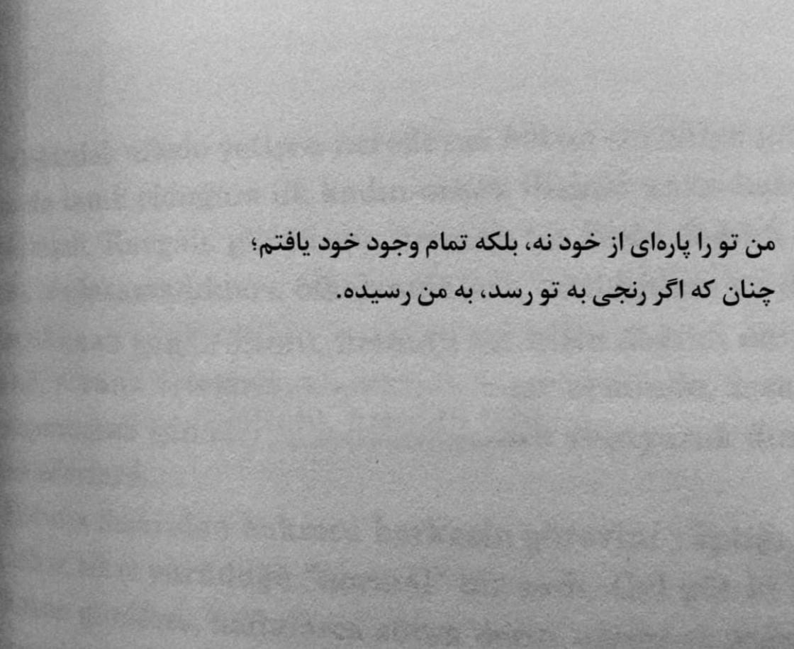 چندین متن زیبا و پُر معنی