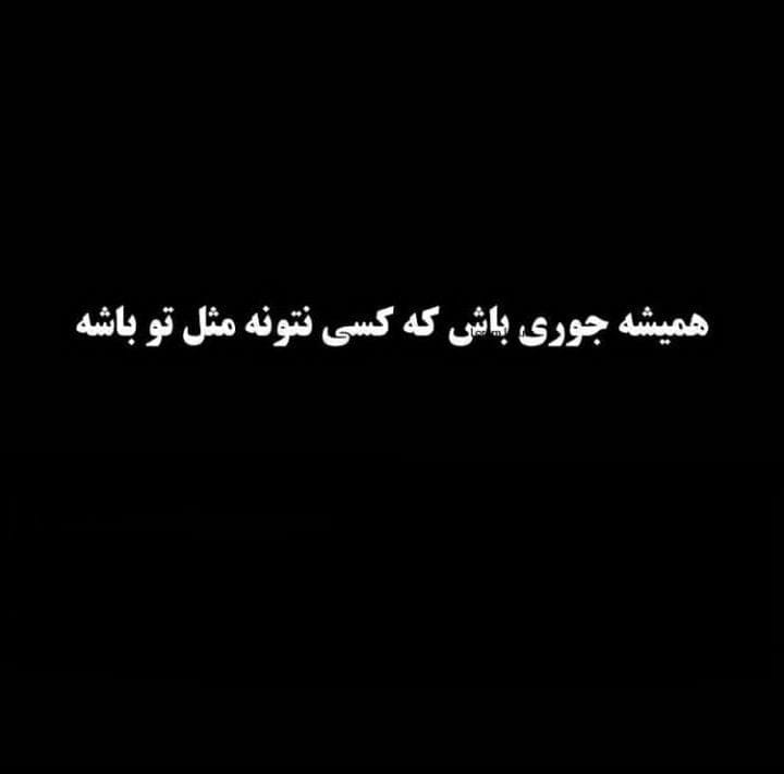 بیوگرافی غمگین و مفهومی کوتاه