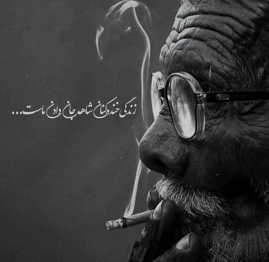 ایده جذاب برای بیو