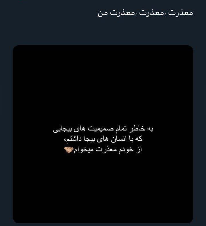جمله های عمیق و کوتاه؛ 60 جمله ناب و تکان دهنده خاص 4 متن های بسیار عمیق و ساده