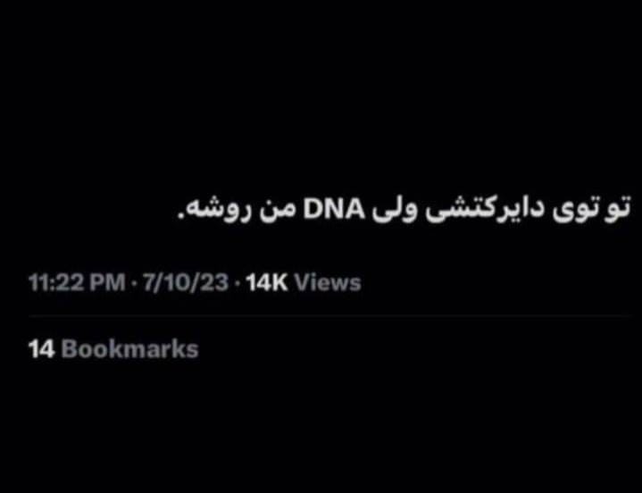 عکس نوشته بیو دپ و غمگین