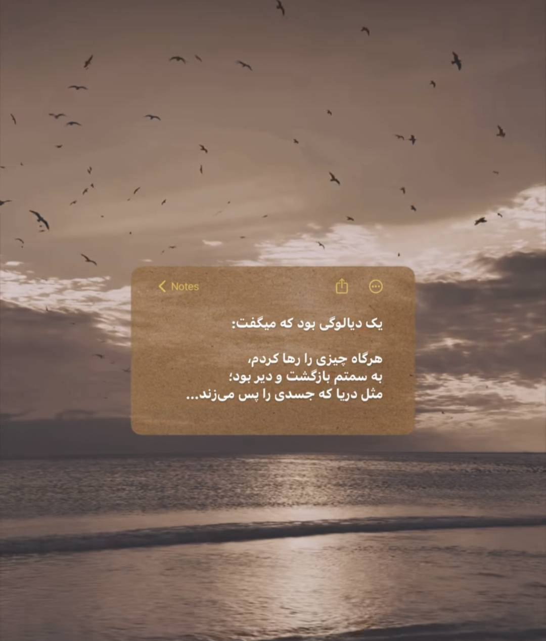 بیو دپ جدید برای واتساپ و تلگرام