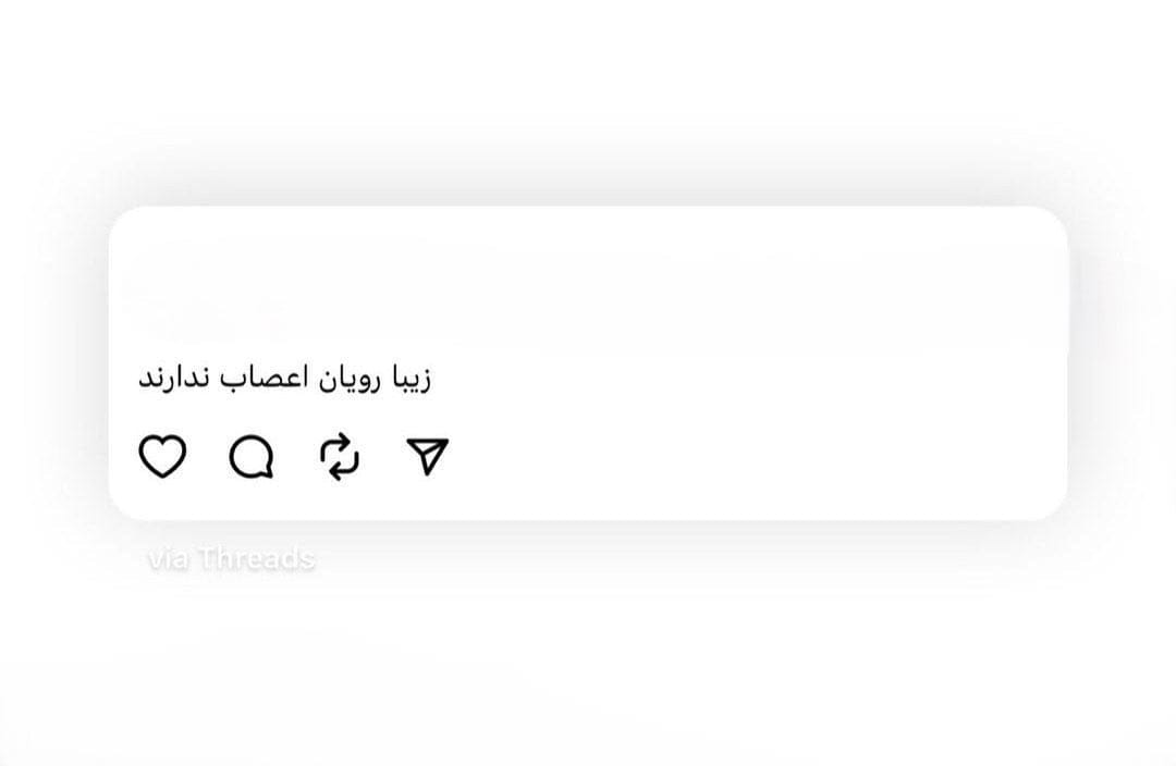 متن کوتاه زیبا