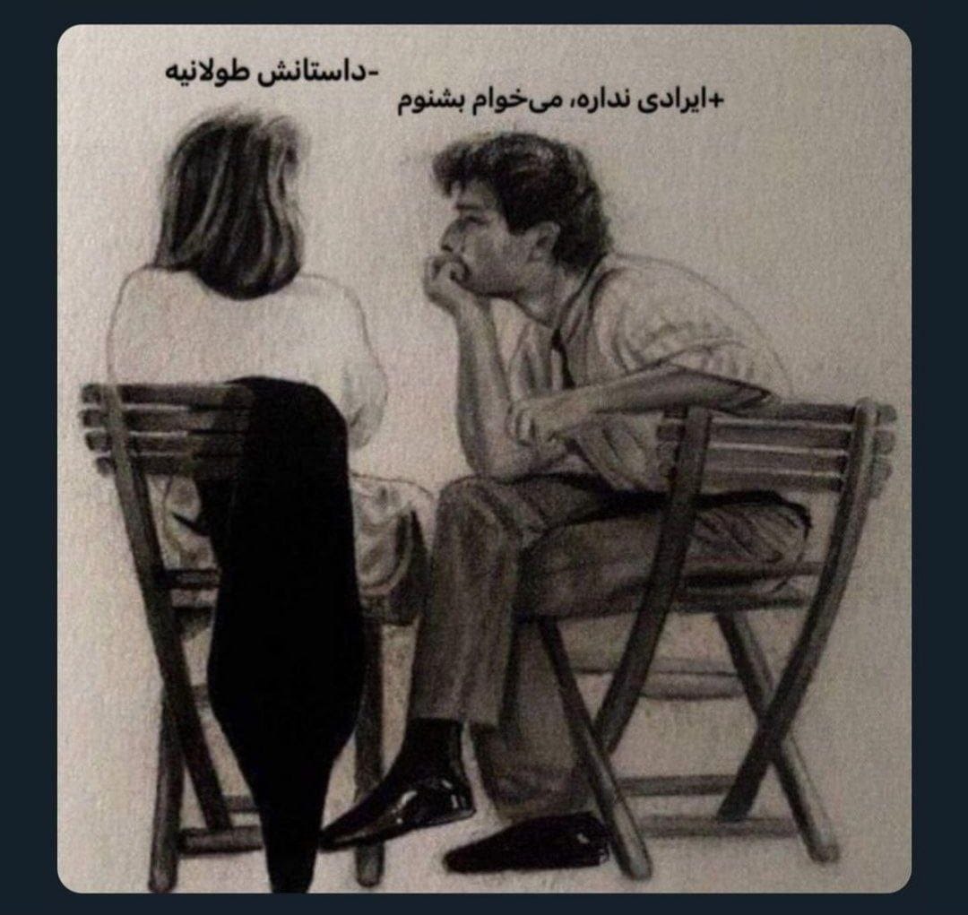 عکس نوشته زیبا با معنی