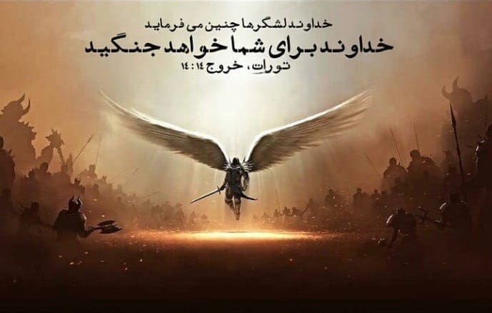 جملاتی از کتاب تورات؛ متن و جملات سنگین و ارزشمند مذهبی این کتاب 2 جملاتی از کتاب تورات