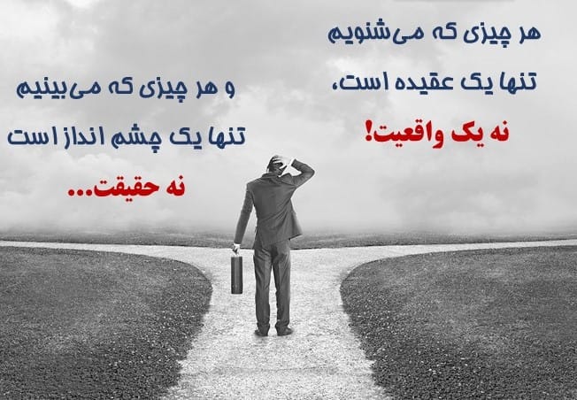 جمله‌های فلسفی کوتاه و پر معنی