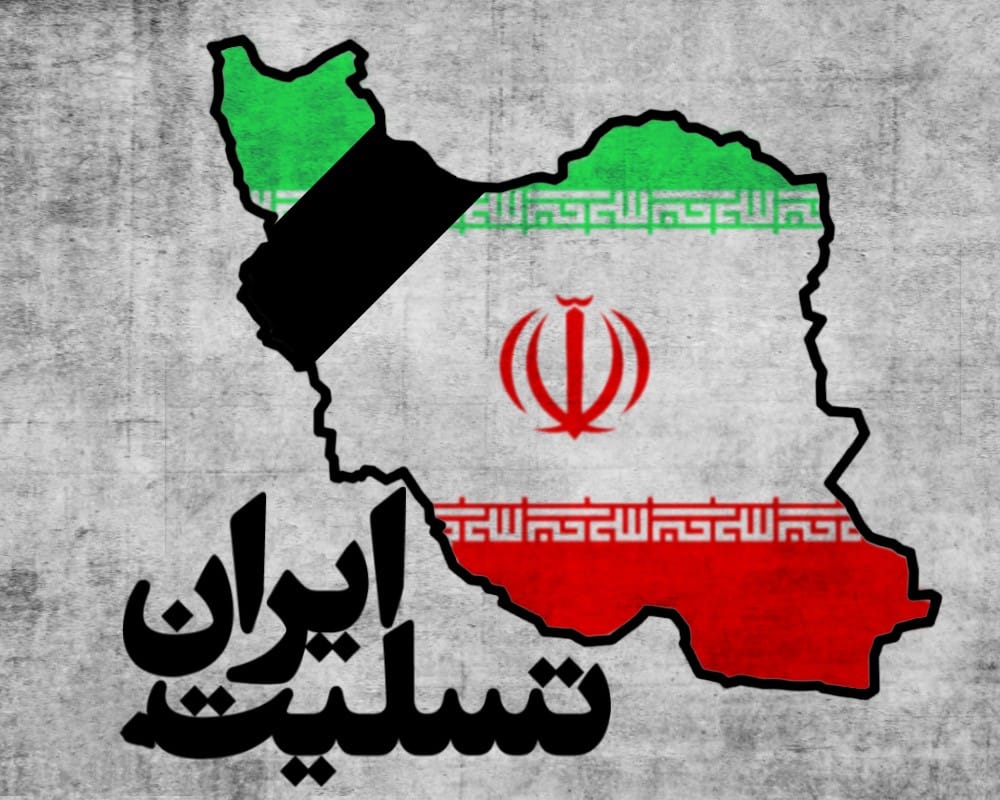 متن تسلیت به هموطن / جملات و اشعار ادبی و رسمی ایران تسلیت 2 شعر و متن ایران تسلیت