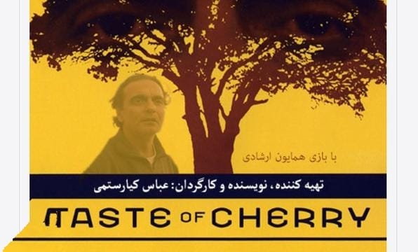 نگاهی بر زندگی عباس کیارستمی؛ از تولد تا سرطان و مرگ و معرفی آثار برجسته او 5 طعم گیلاس و نخل طلایی جشنواره کن