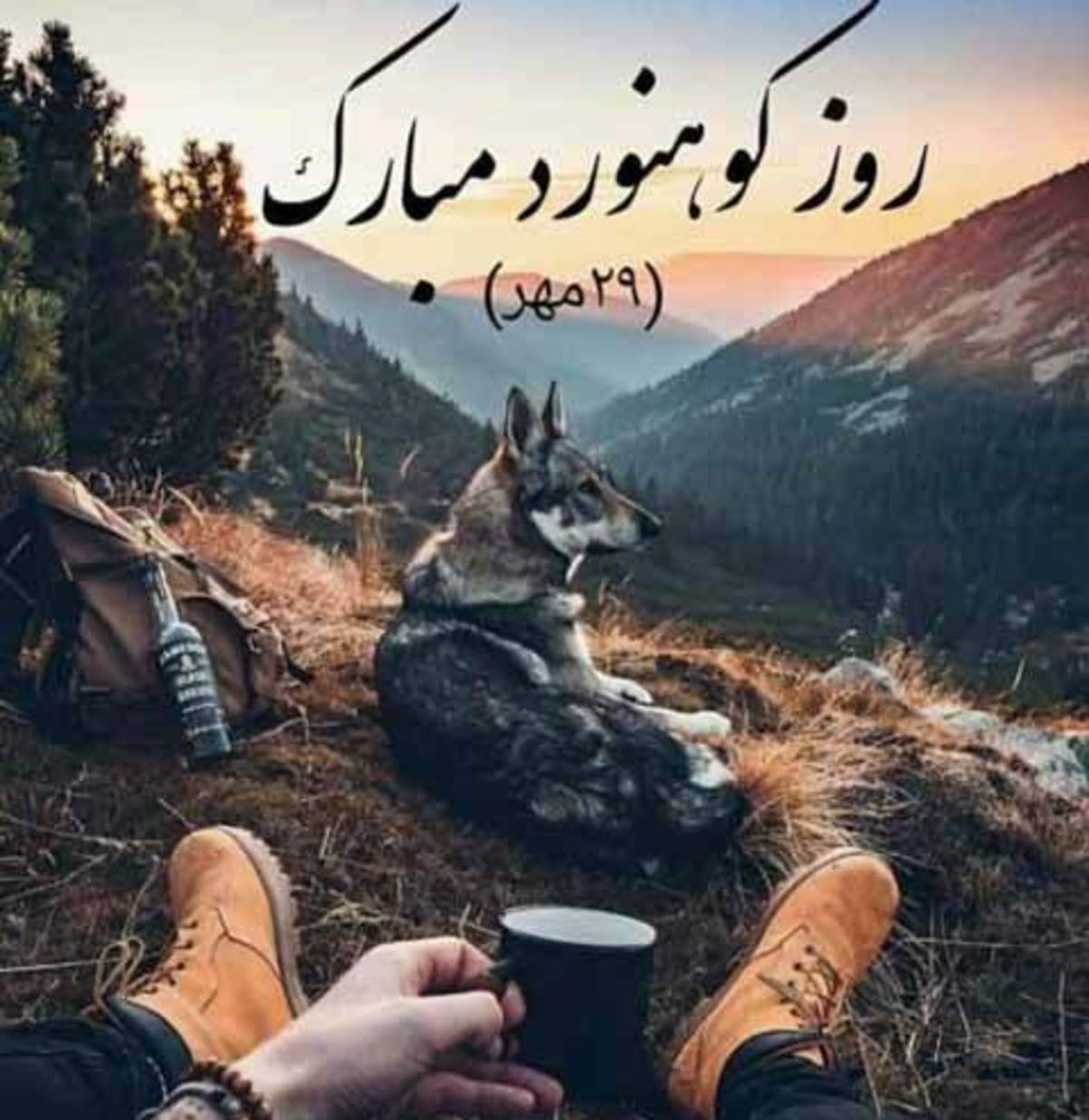جملات زیبا درباره کوهنوردی