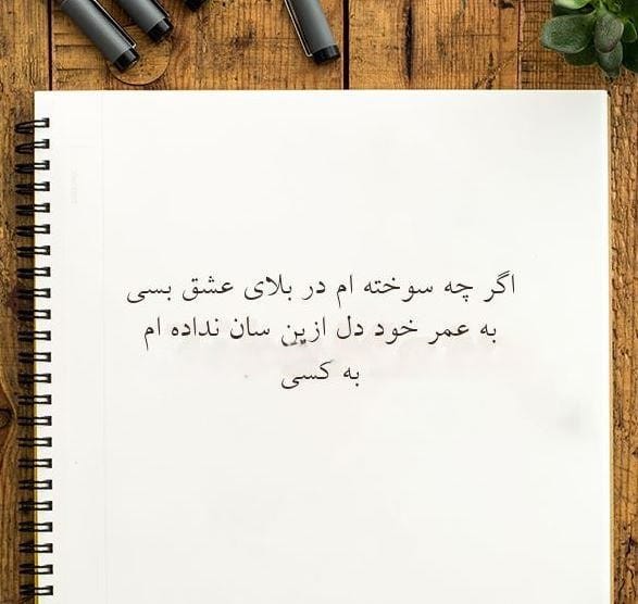 دو بیتی های حکیم نزاری (50 دو بیتی زیبا و پر مفهوم از شاعر قدیمی) 2 اشعار دو بیتی از حکیم نزاری