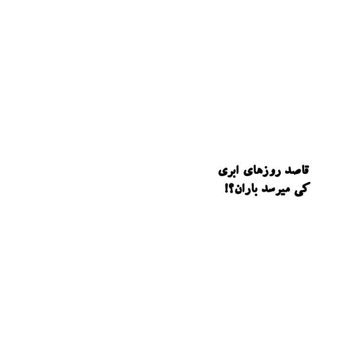 عکس نوشته اشعار دلنشین