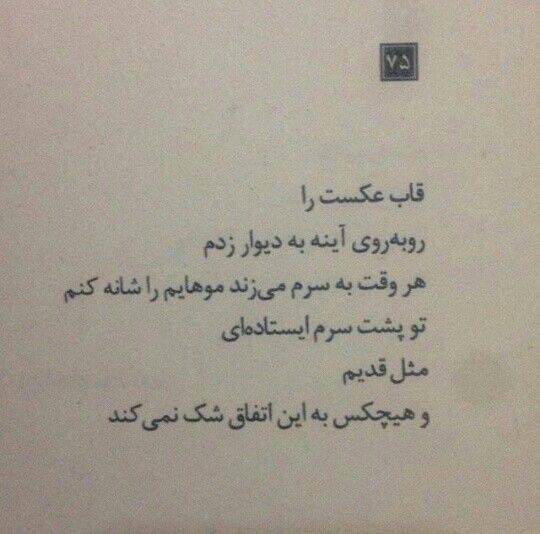 متن جدید و خاص برای استوری