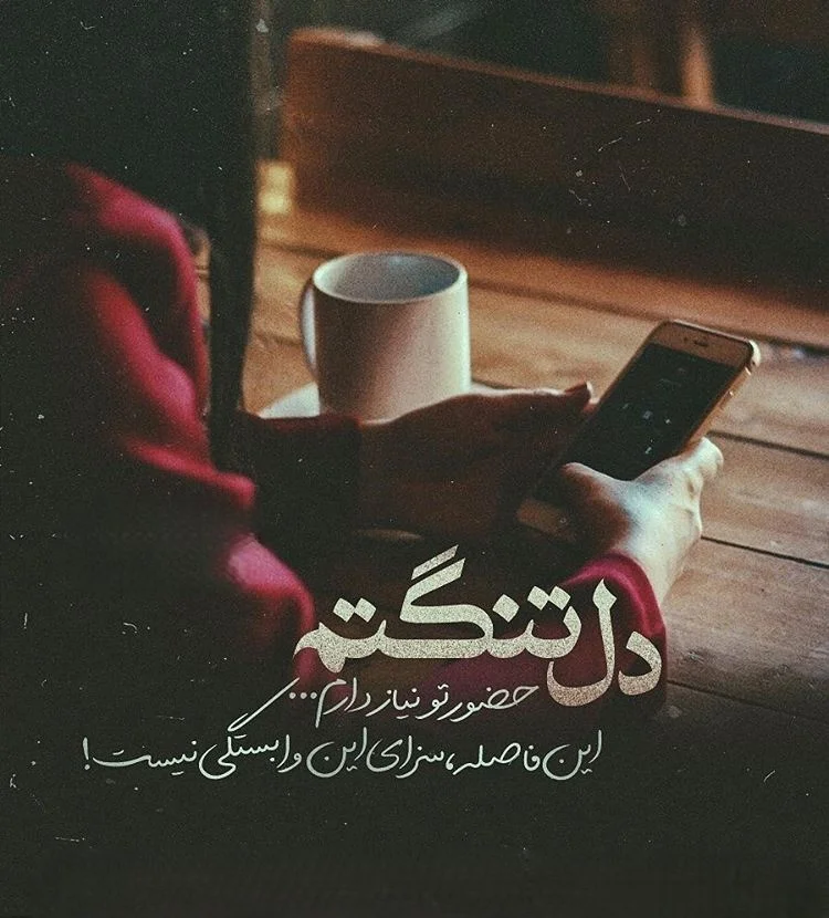 شعرهای شاهکار از جهان ملک خاتون