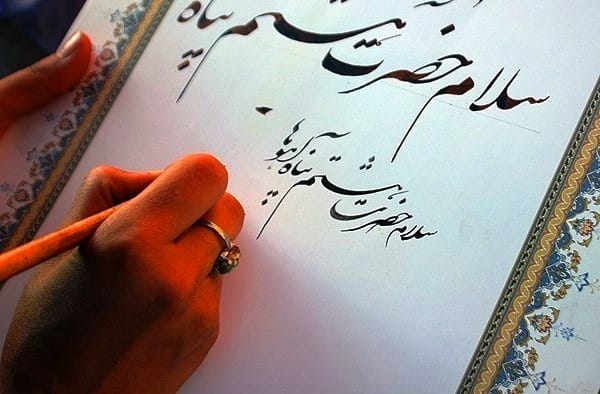 بهترین اشعار ملکالشعرا بهار در قالب قطعات (30 شعر دلنشین) 3 عکس نوشته اشعار ملک الشعرا بهار
