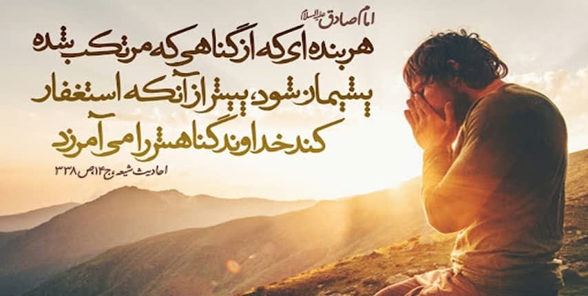 عکس نوشته حدیث
