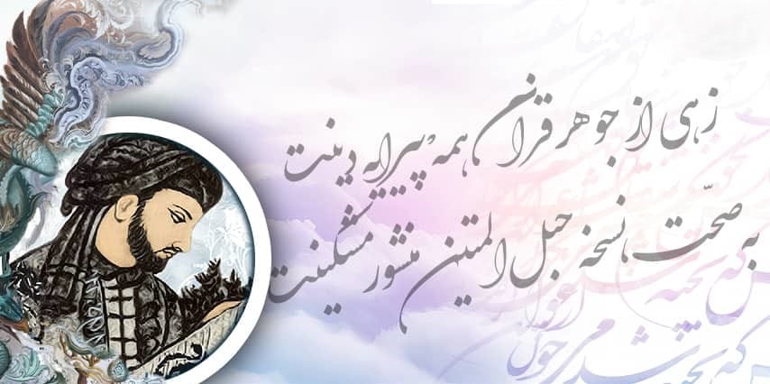 غزلیات در قالب هندی