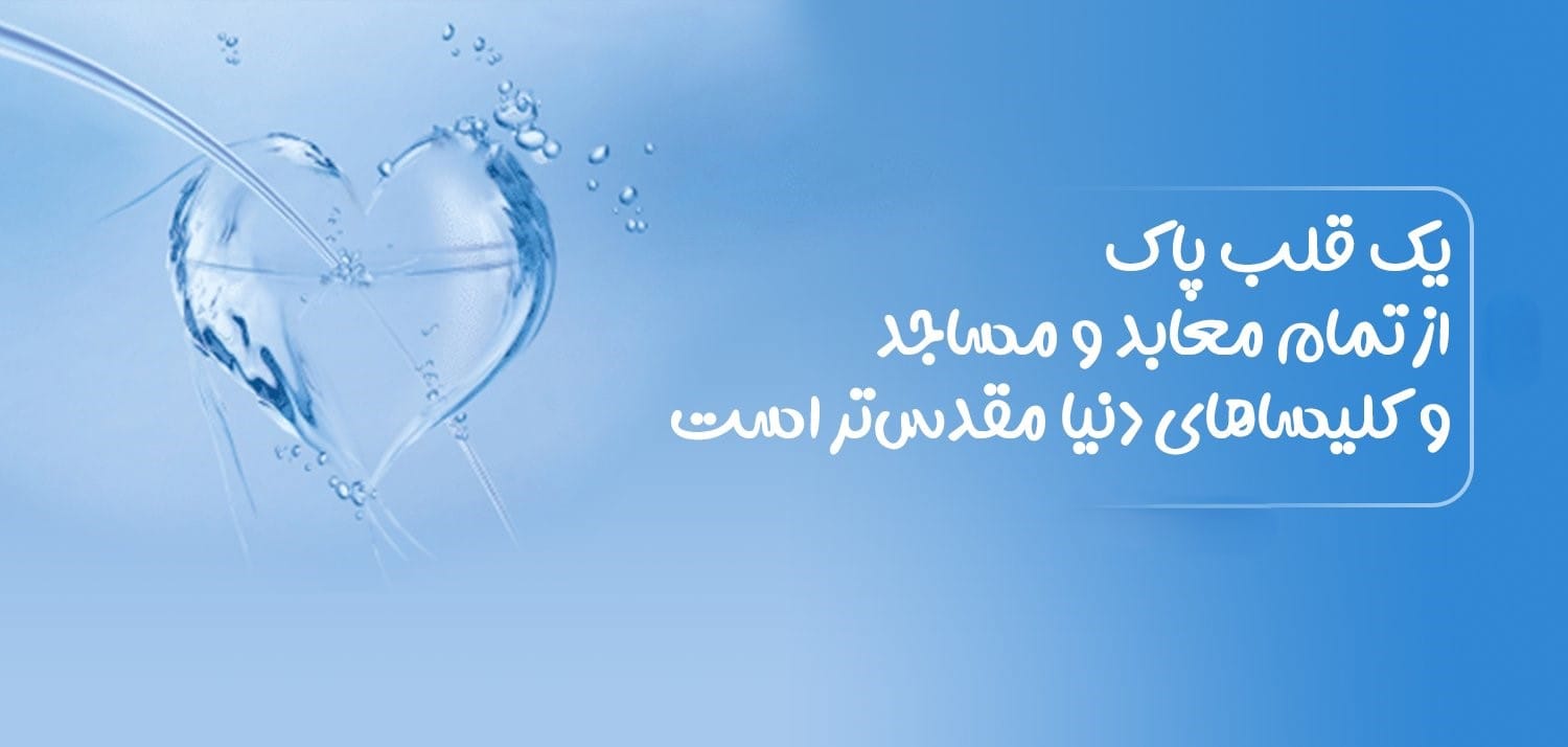 متن و شعرهای زیبا درباره کلیسا