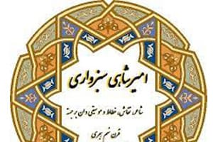 ملحقات