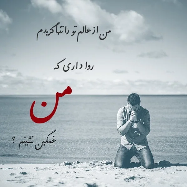 منتخب اشعار مولانا از مثنوی و معنوی دفتر ششم؛ 20 شعر دلنشین 2 اشعار گلچین از دفتر ششم مثنوی و معنوی
