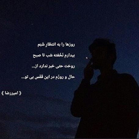 کپشن بی خوابی؛ جملات و متن عمیق دلنشین احساسی درباره خواب 3 جملات زیبا درباره بی خوابی