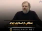 جملاتی از اسلاوی ژیژک