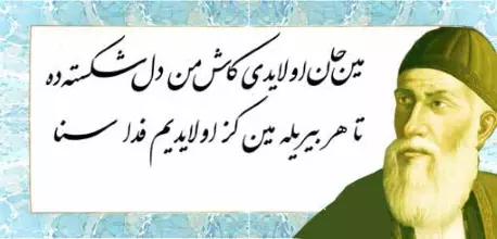 رباعیات