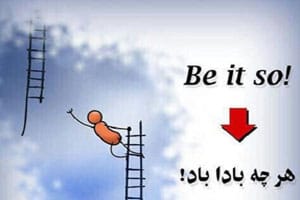 ضرب المثل های کاربردی انگلیسی