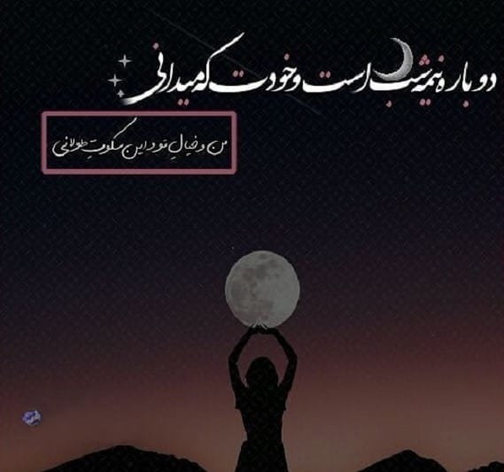 کپشن بی خوابی؛ جملات و متن عمیق دلنشین احساسی درباره خواب 4 متن غمگین بی خوابی برای کپشن